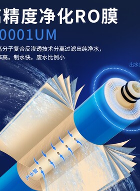 家用净水器10寸通用五级反渗透滤芯套餐PP棉RO膜后置活性炭棒