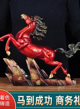 铜马摆件招财红色马工艺品马到成功开业礼品公司办公室老板桌装饰