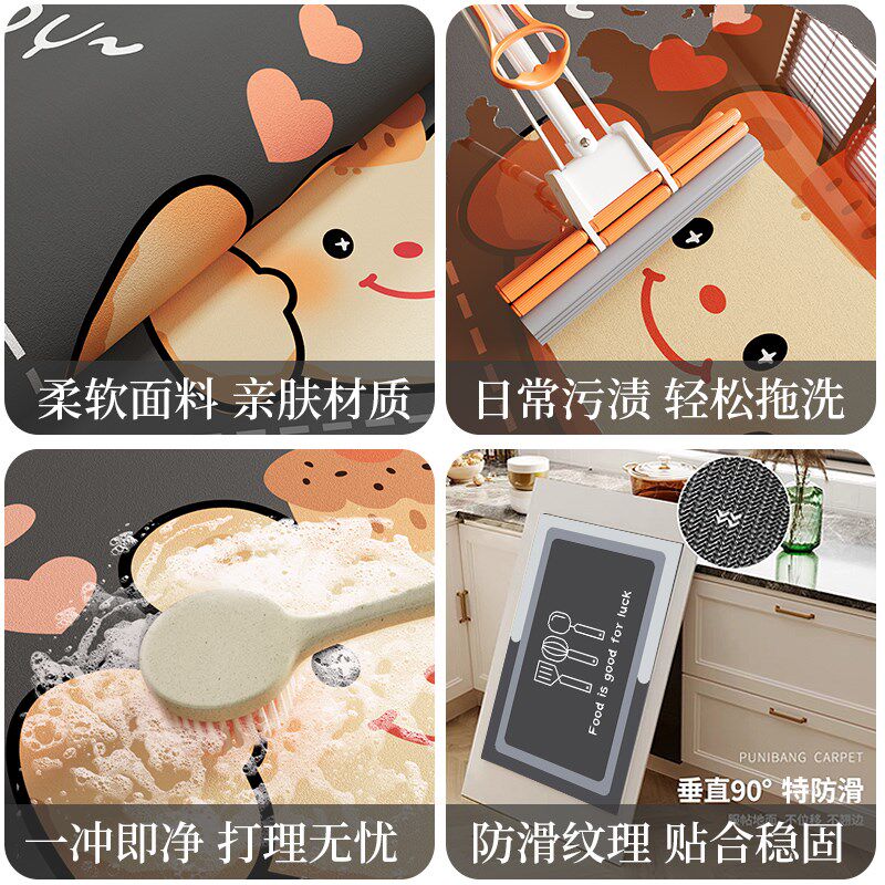 Special kitchen floor mats, non-slip and anti-oil, cartoon diatom mud absorbent mats, household door dirty-resistant no-wash carpet door mats