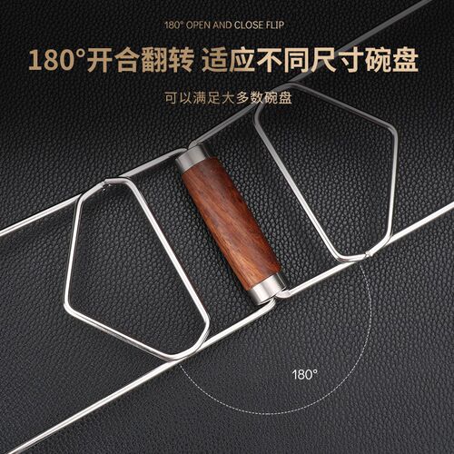 304不锈钢提盘器 厨房多功能取碗取盘器家用碗夹砂锅蒸菜夹提盘夹 - 图2