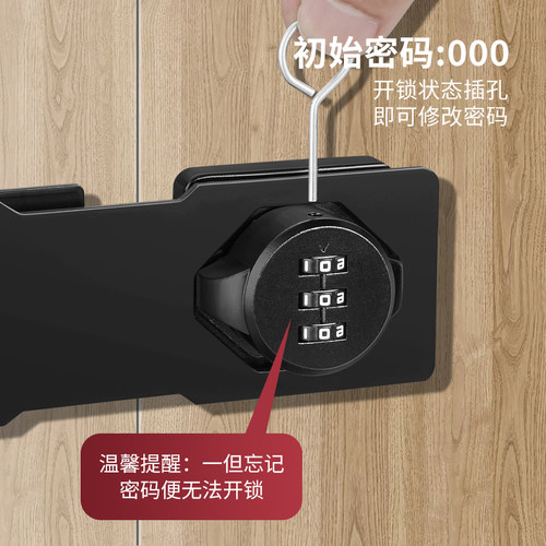 密码锁免打孔冰箱柜门锁老式抽屉锁对开铁皮文件柜子锁拉门锁具 - 图2