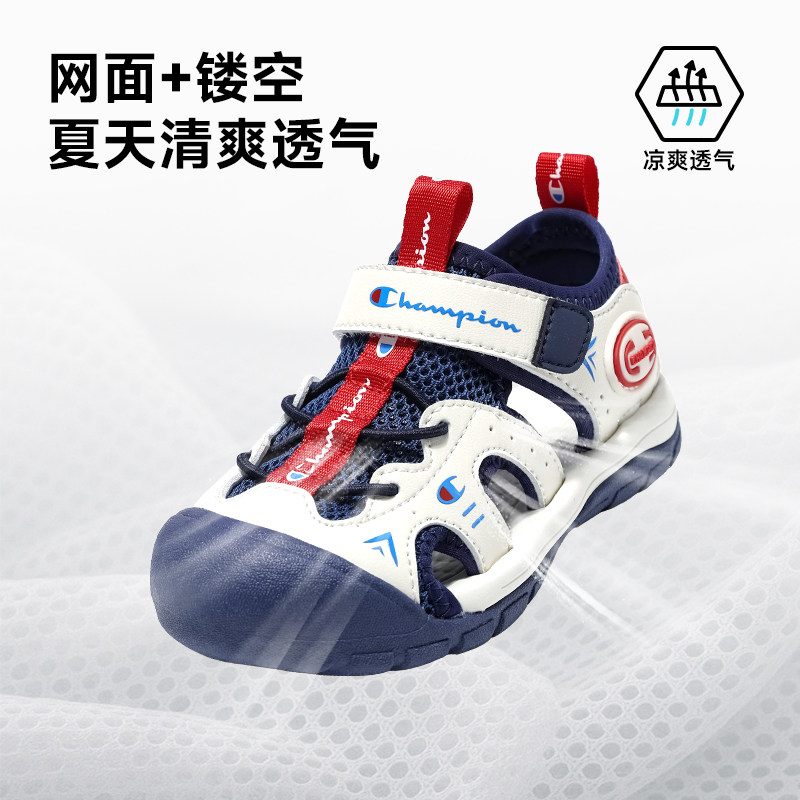 Champion冠运动透气童鞋！