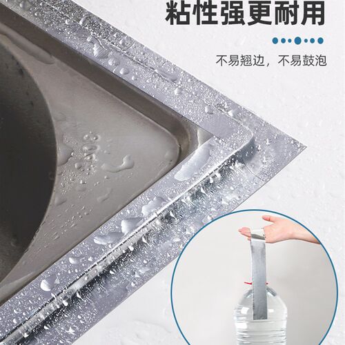 美缝贴厨房防水防油灶台水池水槽防潮边缘缝隙密封边缝隙挡水贴条 - 图2