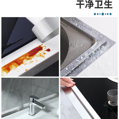 美缝贴厨房防水防油灶台水池水槽防潮边缘缝隙密封边缝隙挡水贴条 - 图3