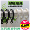 Curtain hook accessories set White curtain hanging ring and lifting hook combination Home fabric accessories