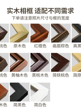 儿童记录纪念相框证件照成长照片相册挂墙摆台照片冲印打印