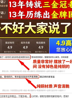 聚宝盆招财聚财家用存钱罐家居客厅店铺开业黄铜米缸纯铜摆件