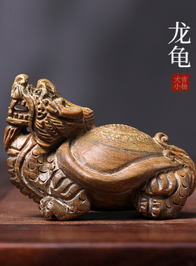 天然绿檀木龙龟摆件雕刻木雕手把件工艺品文玩中式手工桌面小摆件