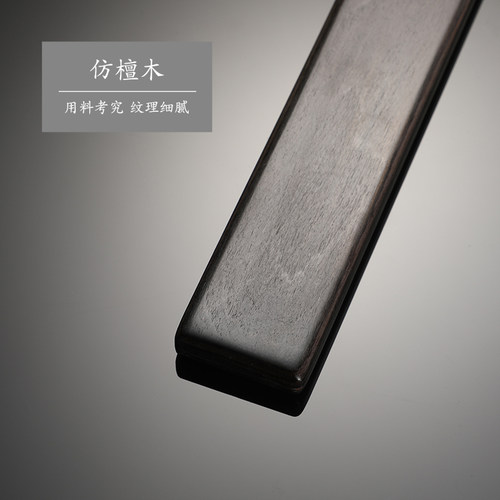 热销实木戒尺教鞭家用教师女国学家规弟子规仿檀木创意木质教尺 - 图1