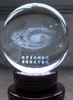 银河系月亮星际水晶球星辰大海摆件内雕生日结婚礼物办公居家装饰