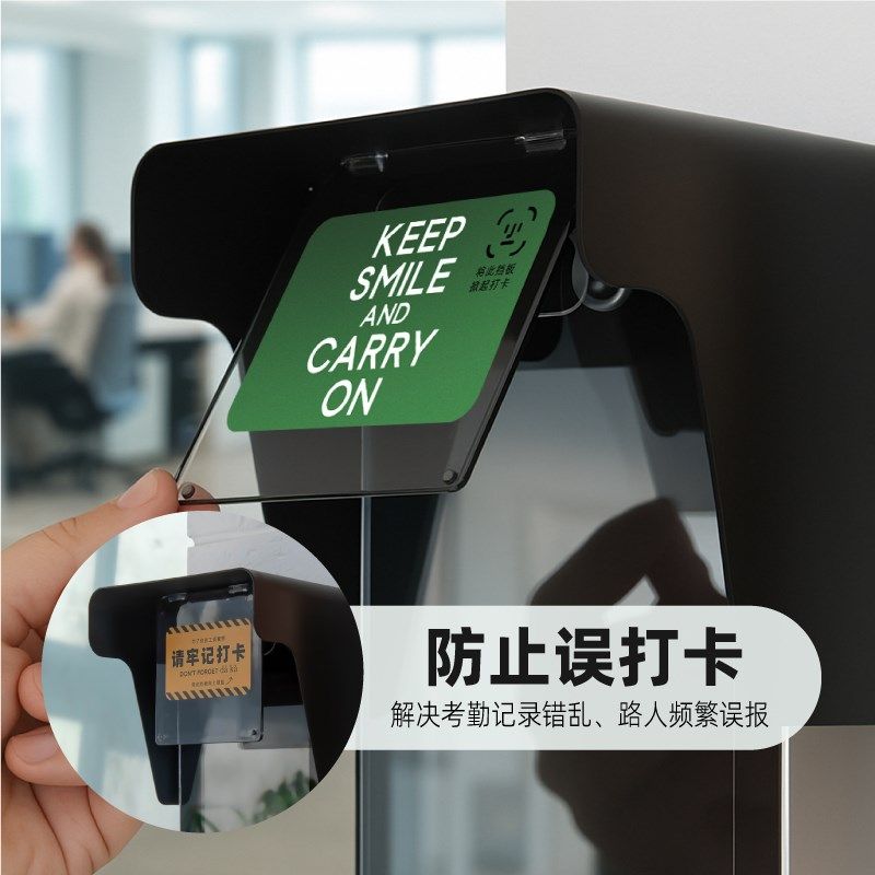Attendance machine protective cover outdoor access control cover face recognition frequent check-in rain cover anti-doorbell waterproof cover