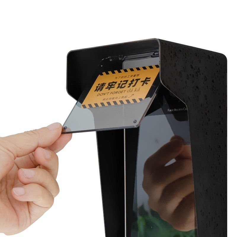Attendance machine protective cover outdoor access control cover face recognition frequent check-in rain cover anti-doorbell waterproof cover