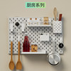 Perforated board accessories magnetic clip nail-free hook storage box hanging basket wall-mounted punch-free laminate storage rack customization