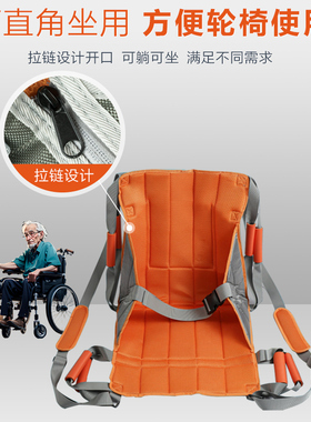 轮椅上下楼辅助垫 加厚牛津布材质 橙色病人转移用搬运带
