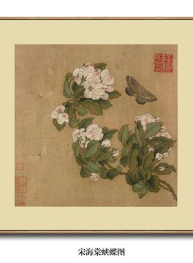 宋画小品卫升写生紫薇图古代花鸟画国画名画复制仿古画装饰画挂画