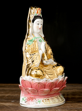 万珠金身坐莲观音菩萨陶瓷佛像南海观世音家居工艺精品摆件