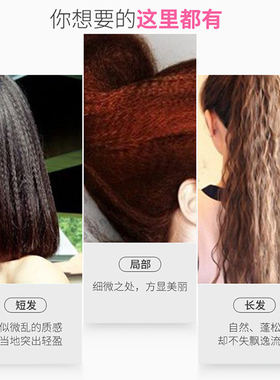 发根蓬松玉米须烫发夹子内蓬发根定位隐形烫垫发根冷烫杠子工具