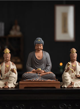 久造新中式大日如来佛像摆件陶瓷释迦摩尼工艺家居客厅玄关装饰品