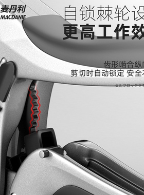 ppr水管剪刀专业管子割刀热熔pvc管刀切管器电工切割工具快剪神器