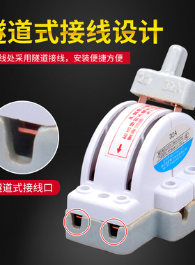 双向双投闸刀开关陶瓷32A家用2P倒顺电刀闸220双电源转换切换开关