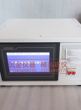绝热用岩棉热荷重测试仪GBT11835矿渣棉制品矿物棉试验收缩温度