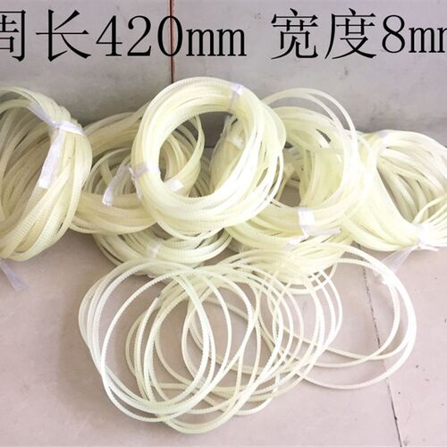 万能磨刀机配件 U2磨刀机皮带 同步带 红色尼龙 绿色橡胶皮带昆雕 - 图1