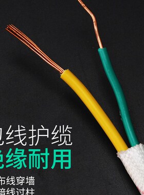 伊莱科黄腊管耐高温绝缘套管护套电工电线保护套耐磨损玻璃纤维管