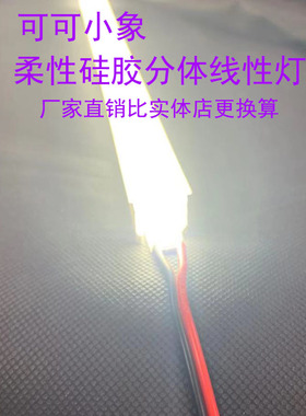 led方形220v硅胶柔性霓虹灯带防水软灯条造型嵌入式线性铝槽灯带