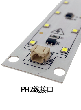 led浴霸灯条照明替换灯管浴室厕所卫生间吸顶灯贴片灯板灯带长条