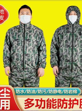 防尘工作服加肥加大防静电防水耐脏干活穿衣服防灰尘工作服分体