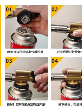 金属喷火枪烧猪毛便捷式喷火器枪头家用喷灯卡式点火器枪小型焊