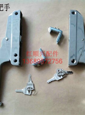 蒸箱把手冷冻库门侧装把手烘烤箱门锁试验箱把手红顺兴工业拉手锁