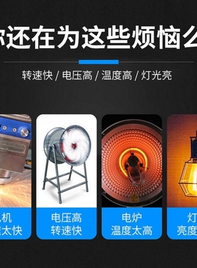 大功率可控硅调压器220V风扇电钻调速器调压调光调温器调速开关