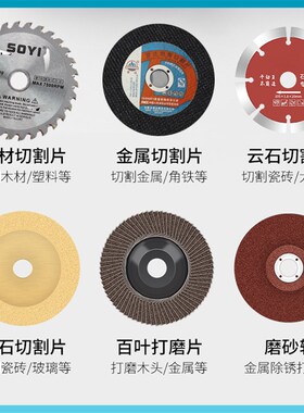 角磨机支架底座改装头保护罩切割机固定防尘罩半开槽配件转换工具