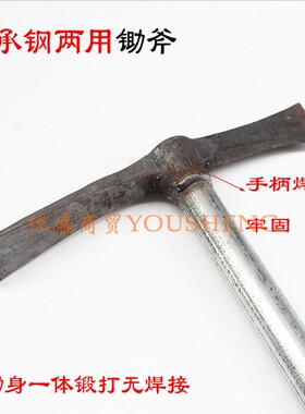 锻打两用镐轴承钢锄斧野营垂钓种菜两用锄头斧子采药砍柴挖笋农具