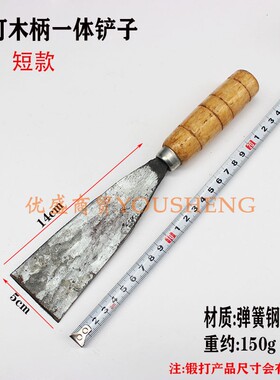 手工锻打加厚小铲子种花挖野菜多肉盆栽种菜园林工具木柄一体铲子