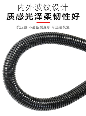 PA尼龙波纹管塑料软管电线套管波纹软管可开口穿线管阻燃防水线管
