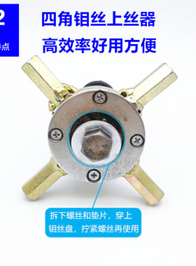 线切割钼丝上丝器手动带自动刹车上丝器 上丝神器方便手动上丝轮