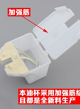 拉把电梯大方油杯毛毡轿厢对重导轨油盒接油壶适用广日日立配件