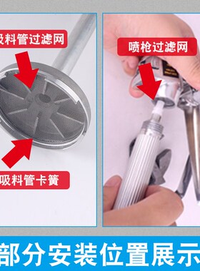 无气喷涂机过滤网喷枪过滤网吸料管过滤网片配件喷漆机泵体过滤网