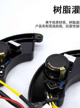 汽油柴油发电机配件2/3千瓦AVR调压器5-8KW电容器220V/380V稳压器