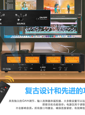 四路模拟VU表声控/线路双输入电平节奏灯RCA/XLR切换器音频分配器