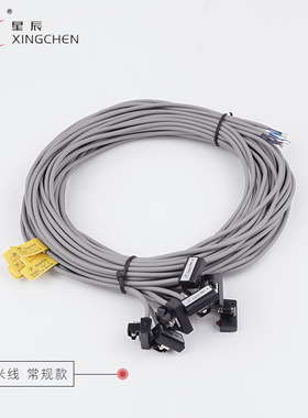 星辰气缸磁性开关D-M9B/D-A93/M9N/Z73/C73/F8B/DMSG/CS1-F/CS1-J