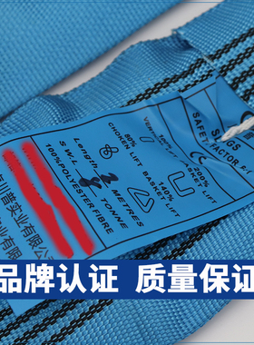 柔性吊装带高强聚酯纤维工业环形圆套吊车吊树6吨8吨10吨推车起重