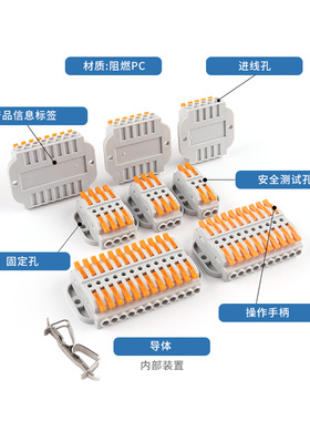 快速分线器导线连接器接线电缆免胶布推入式布线端子固定2P3P4P5P