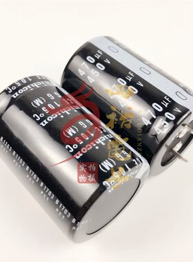 450V470UF 电容器 400V伏470微法 电焊机电容 全新进口470UF 包邮