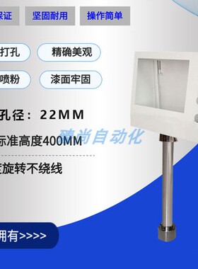 7寸新款触摸屏盒适用威纶信捷台达人机界面控制箱电控按钮箱支架