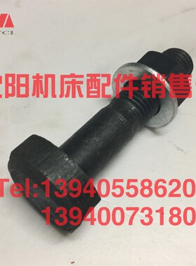 中捷摇臂钻床Z3050X16 Z3040工作台固定 螺丝400303底座锁紧 螺母