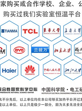 兰拔万智能恒温预热平台数显调温焊台实验室加热台手机拆焊加热板