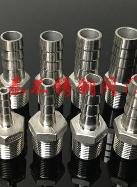 304不锈钢宝塔接头外丝六角皮管格林头软管水管水嘴2分4分6分1寸